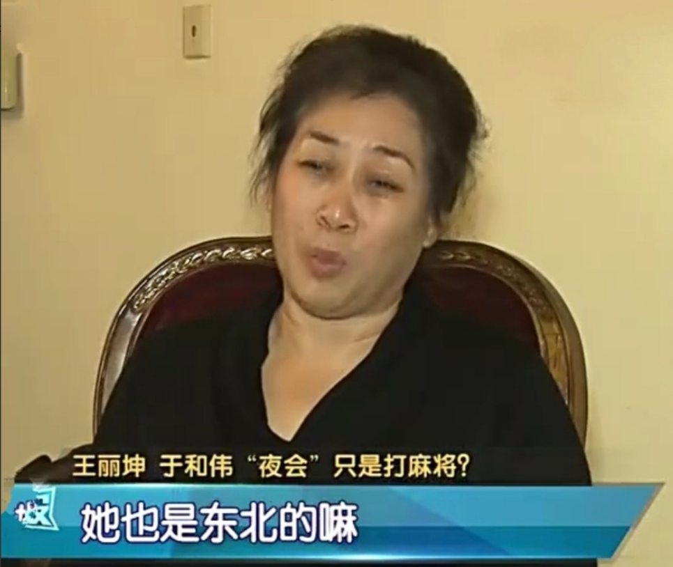 於和偉