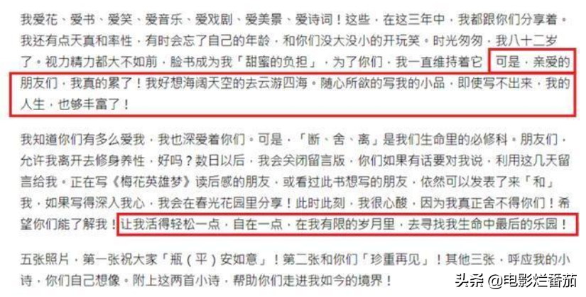 瓊瑤