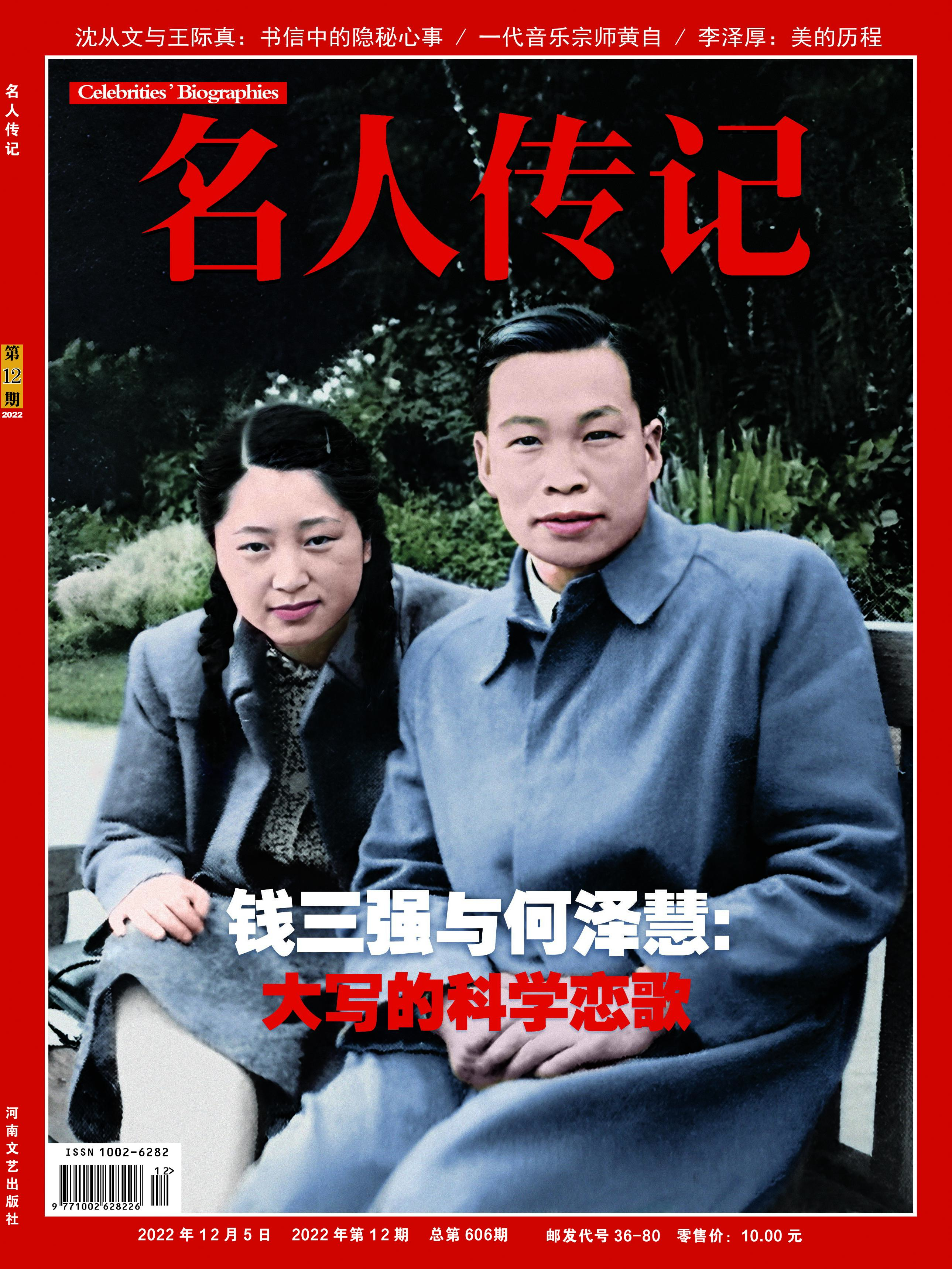 梅西