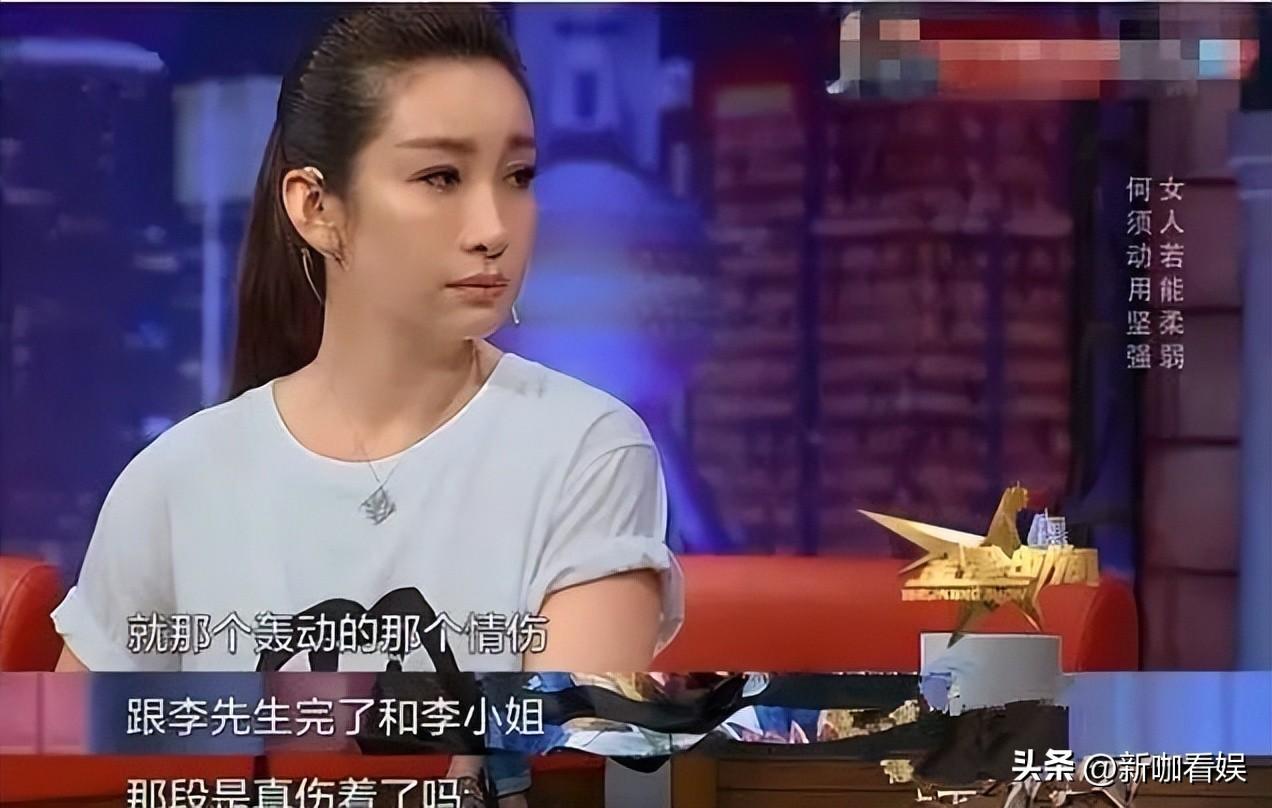 李湘