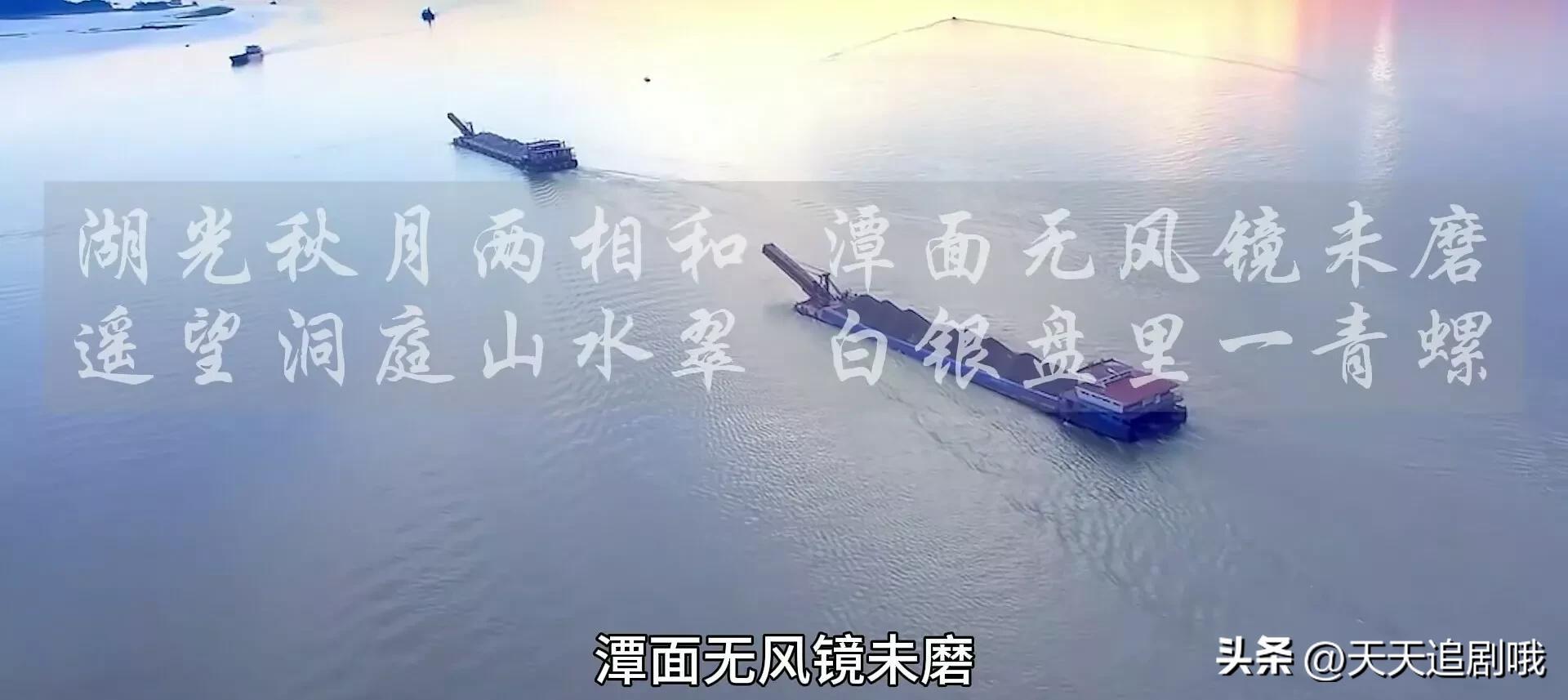 劉禹錫