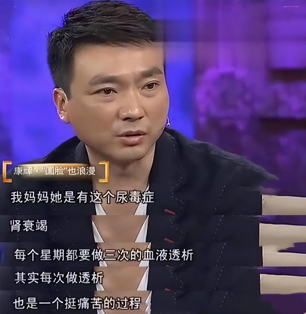 康輝