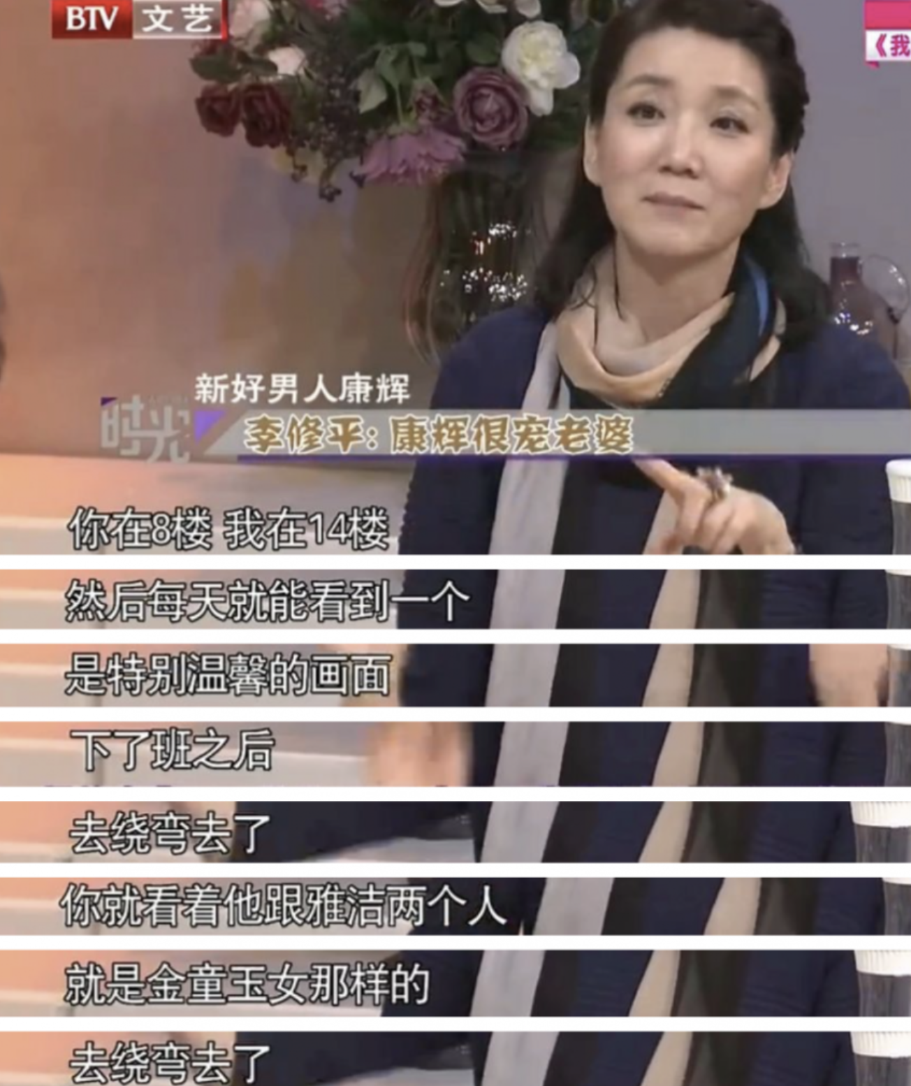 康輝