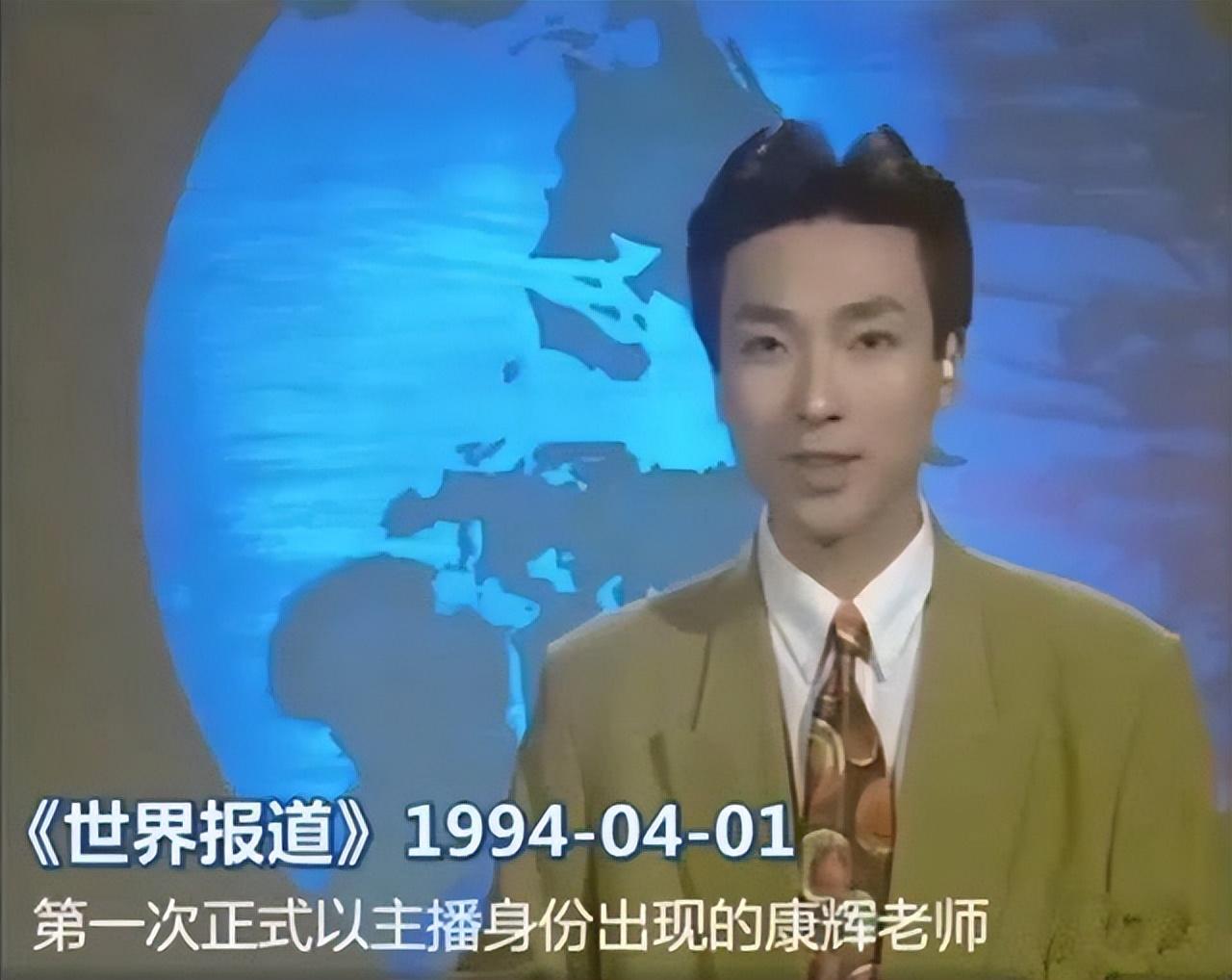 康輝
