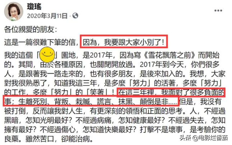 瓊瑤