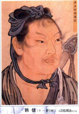 韓信簡介與生平事蹟（韓信簡介，韓信的典故，韓信之死）