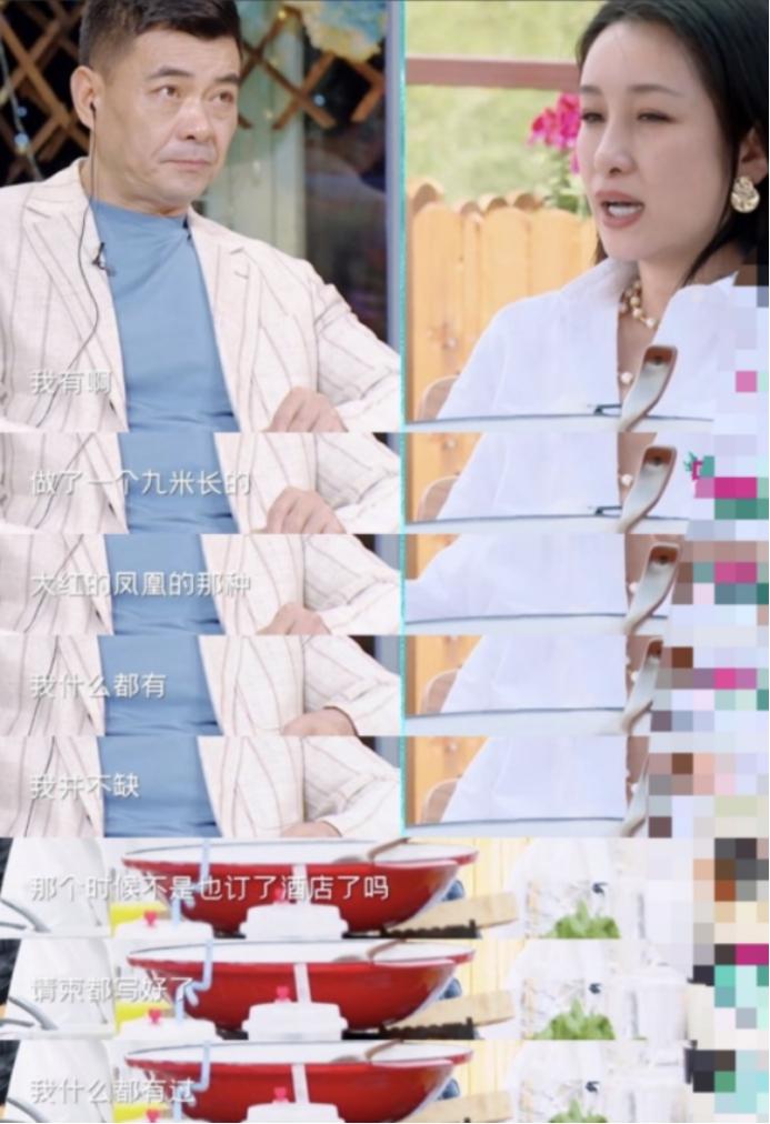 秦海璐