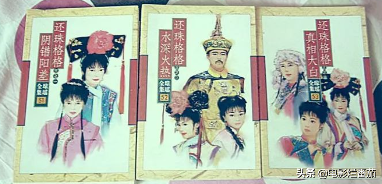 瓊瑤