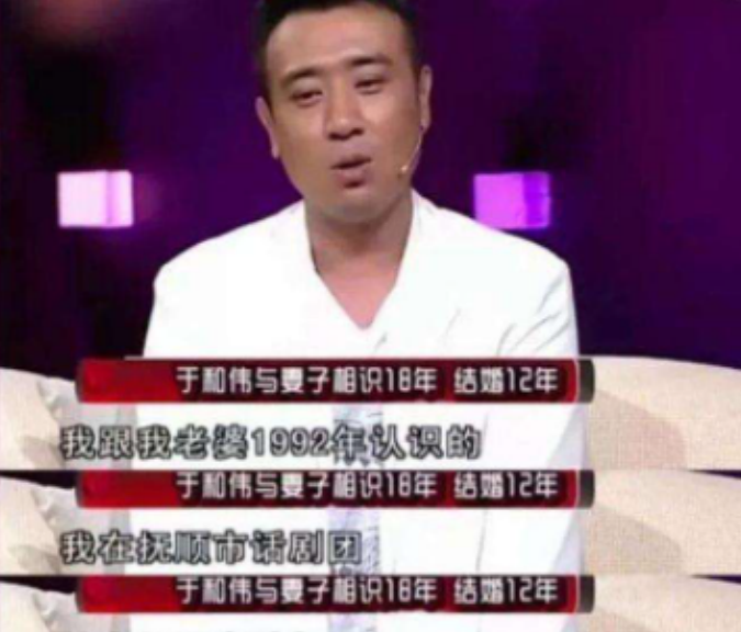 於和偉