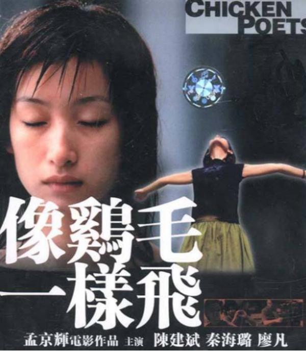 秦海璐