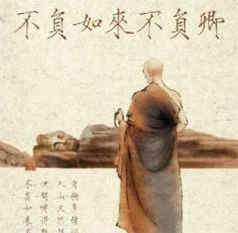 倉央嘉措