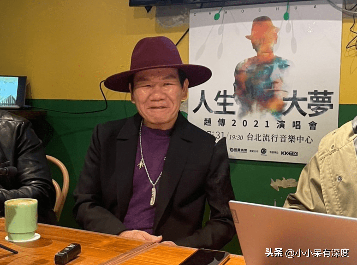 趙傳
