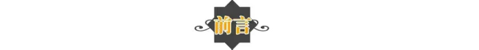 秦海璐個人資料簡介（秦海璐：嫁二婚王新軍，讓喪夫喪子的婆婆老有所依）