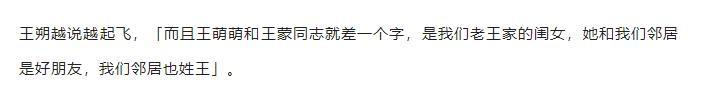 王子文