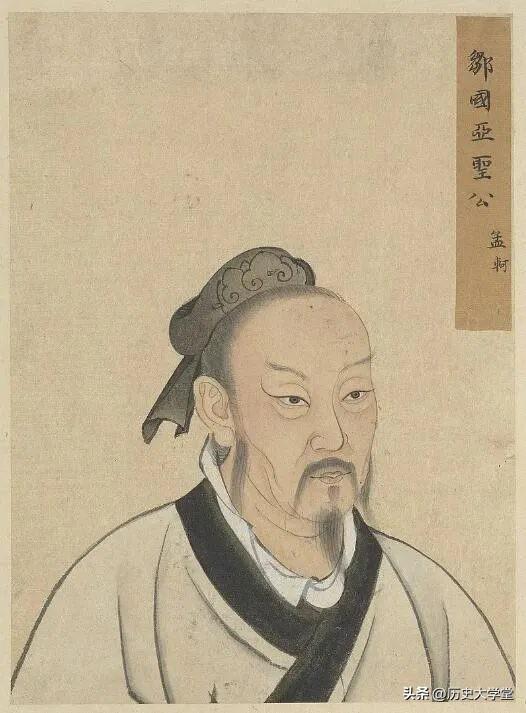 孟子