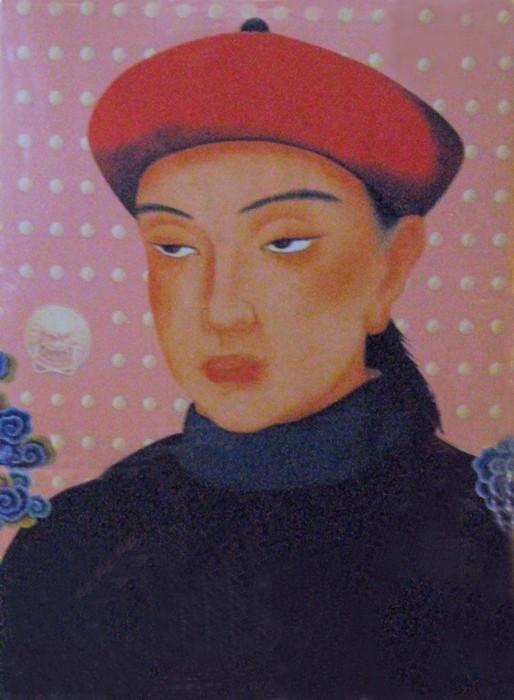 和珅