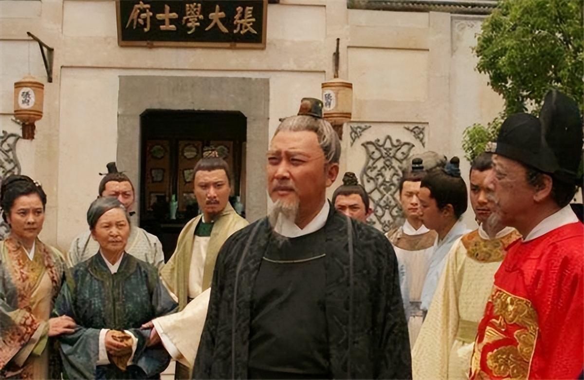 張居正