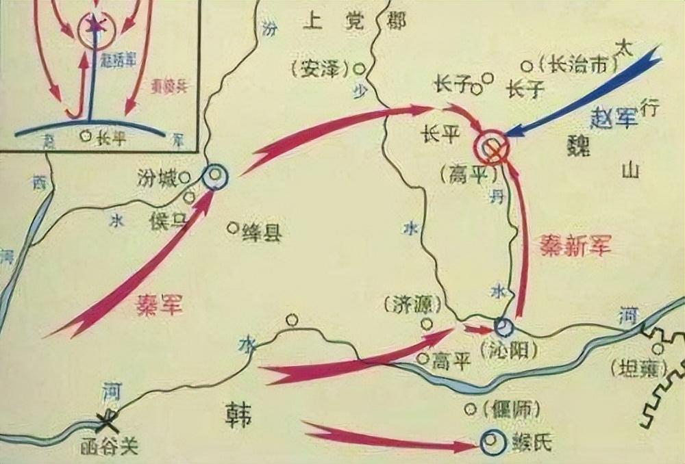 白起