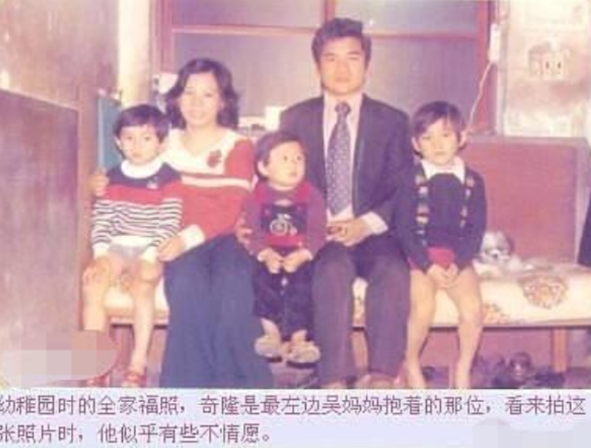 吳奇隆