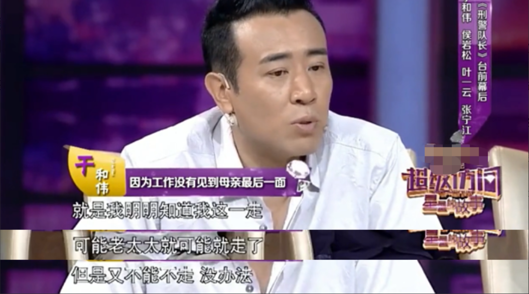 於和偉