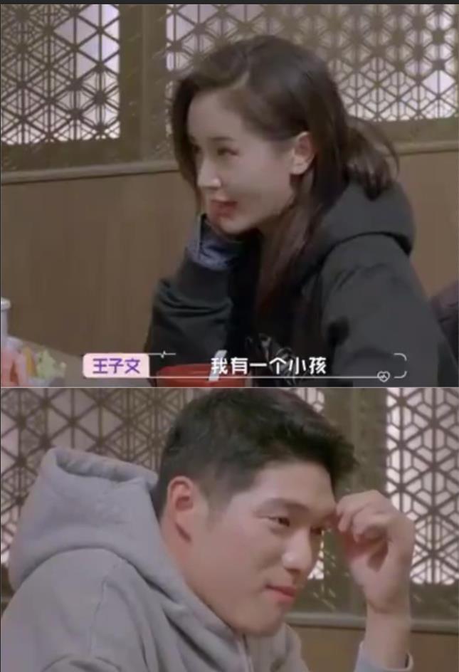 王子文