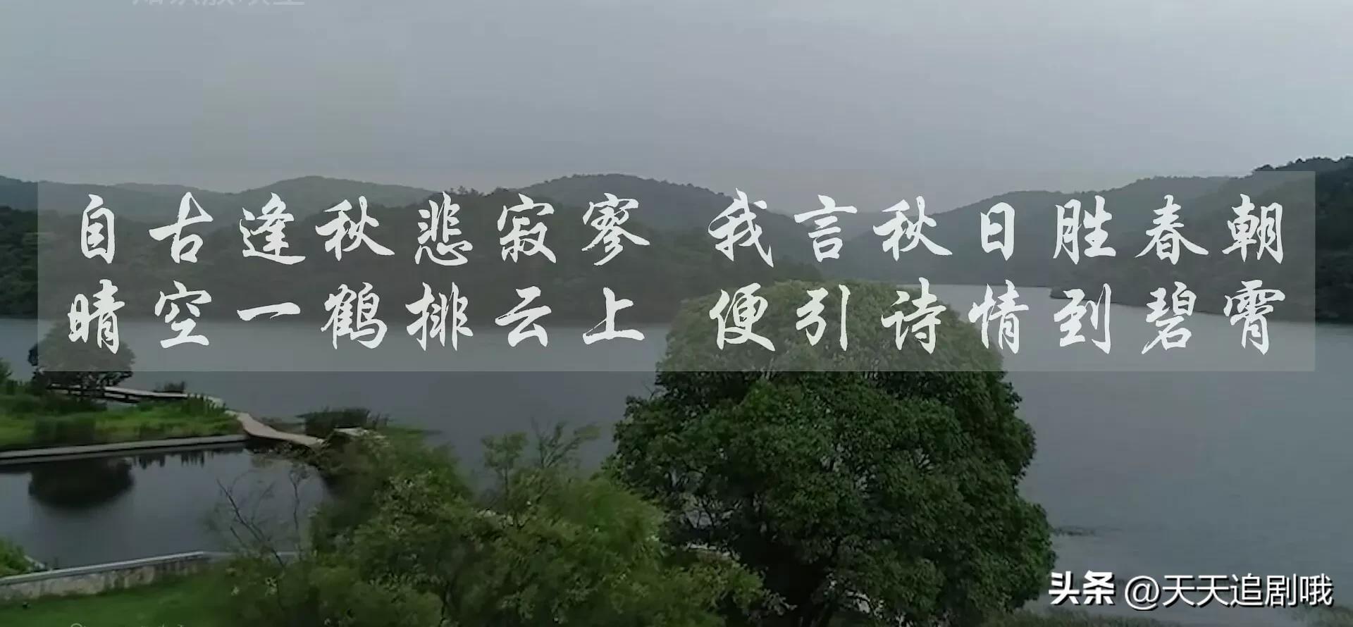 劉禹錫