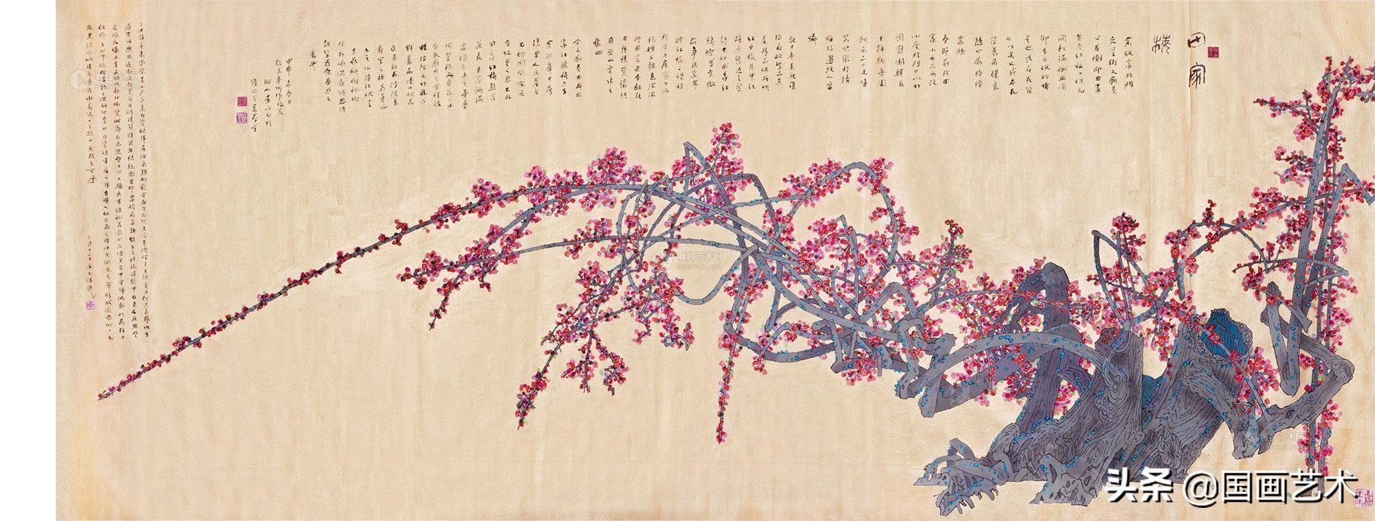 黃永玉