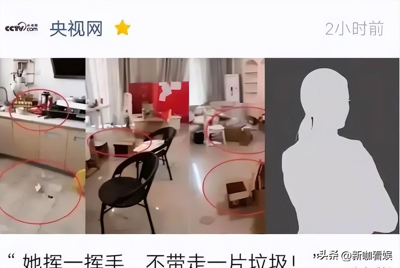 李湘