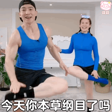 劉畊宏個人資料簡介及家世（劉畊宏：出道32年終爆紅，妻子美艷家庭幸福，他活成了人生贏家）