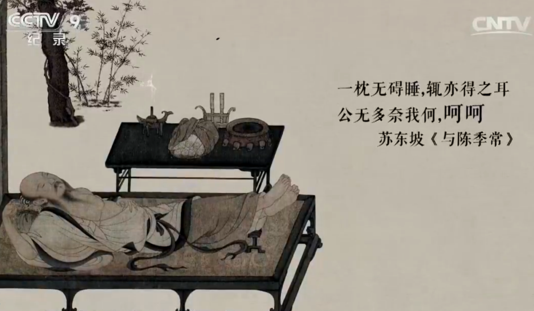 蘇遼