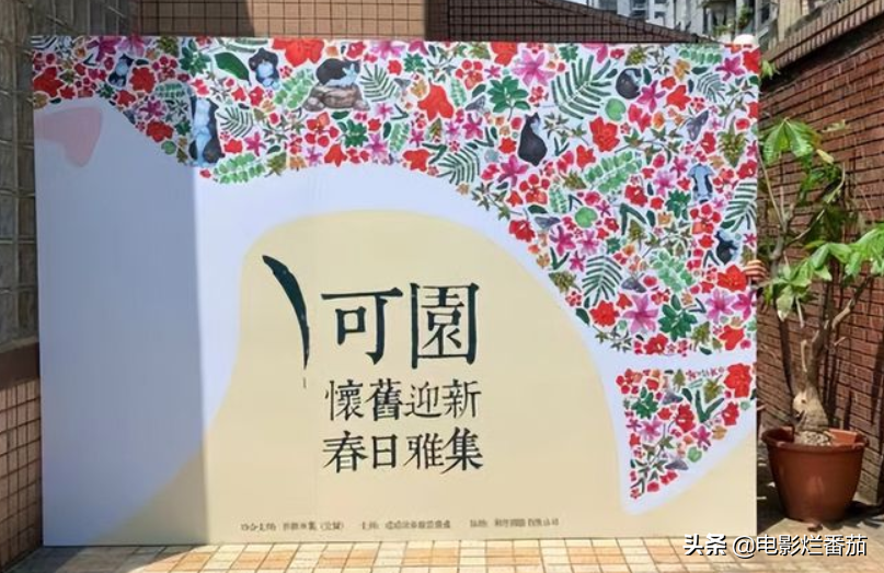 瓊瑤