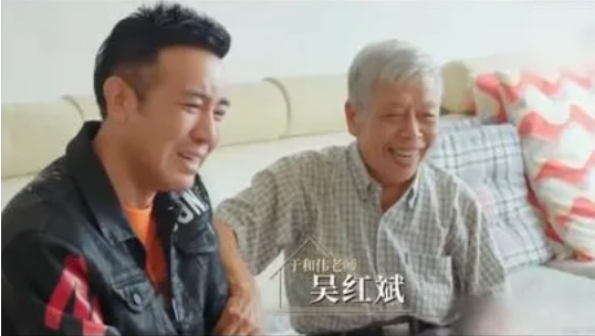 於和偉