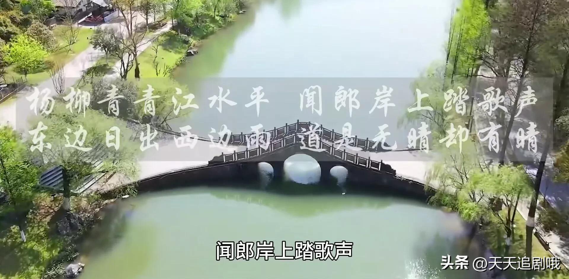 劉禹錫
