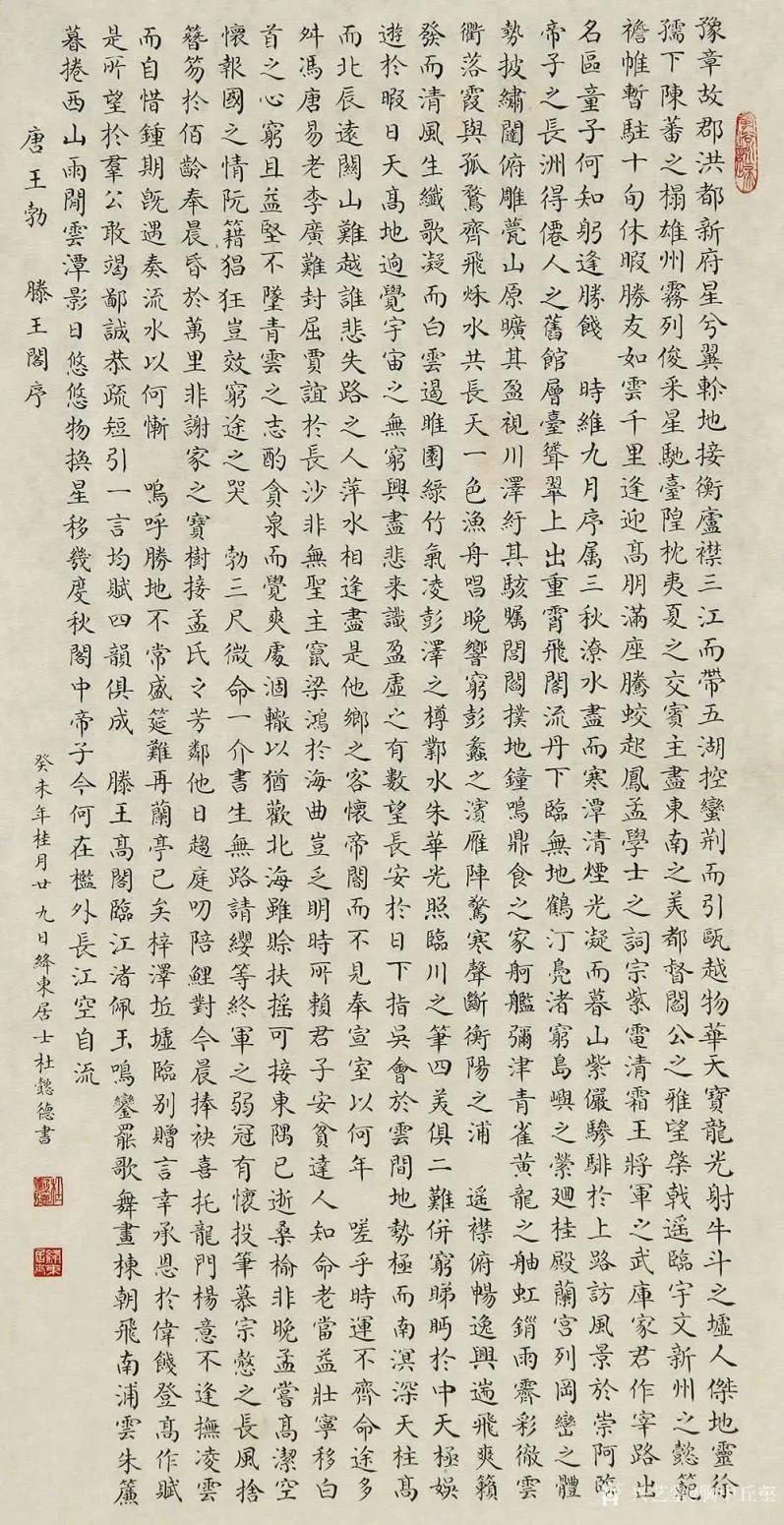 王勃