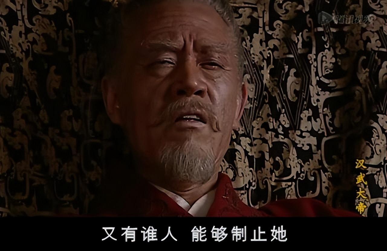 漢武帝