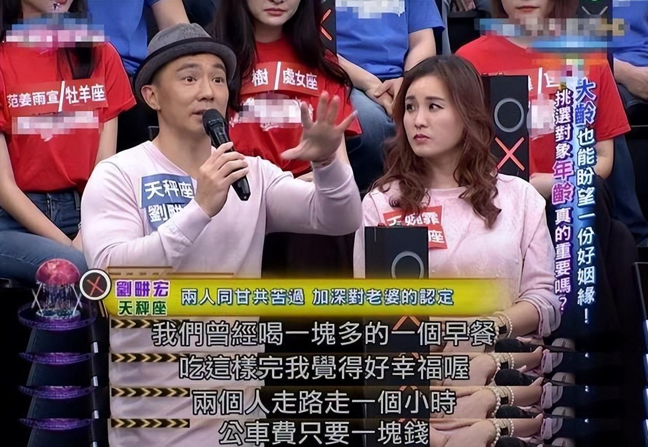 劉畊宏