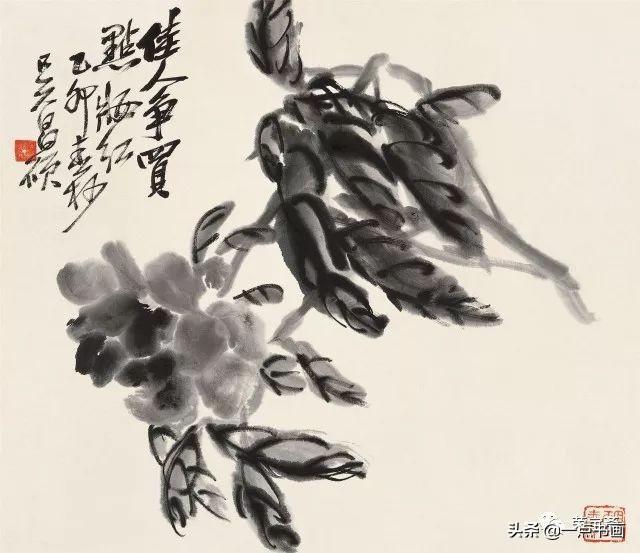 吳昌碩