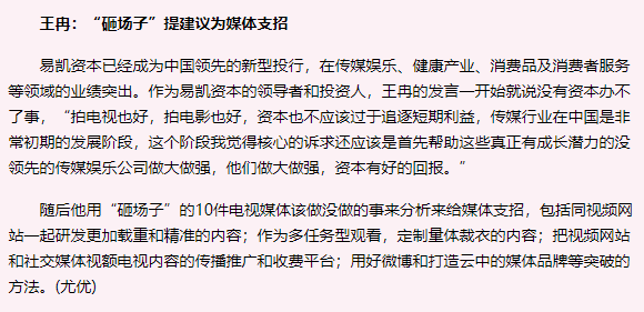 童瑤