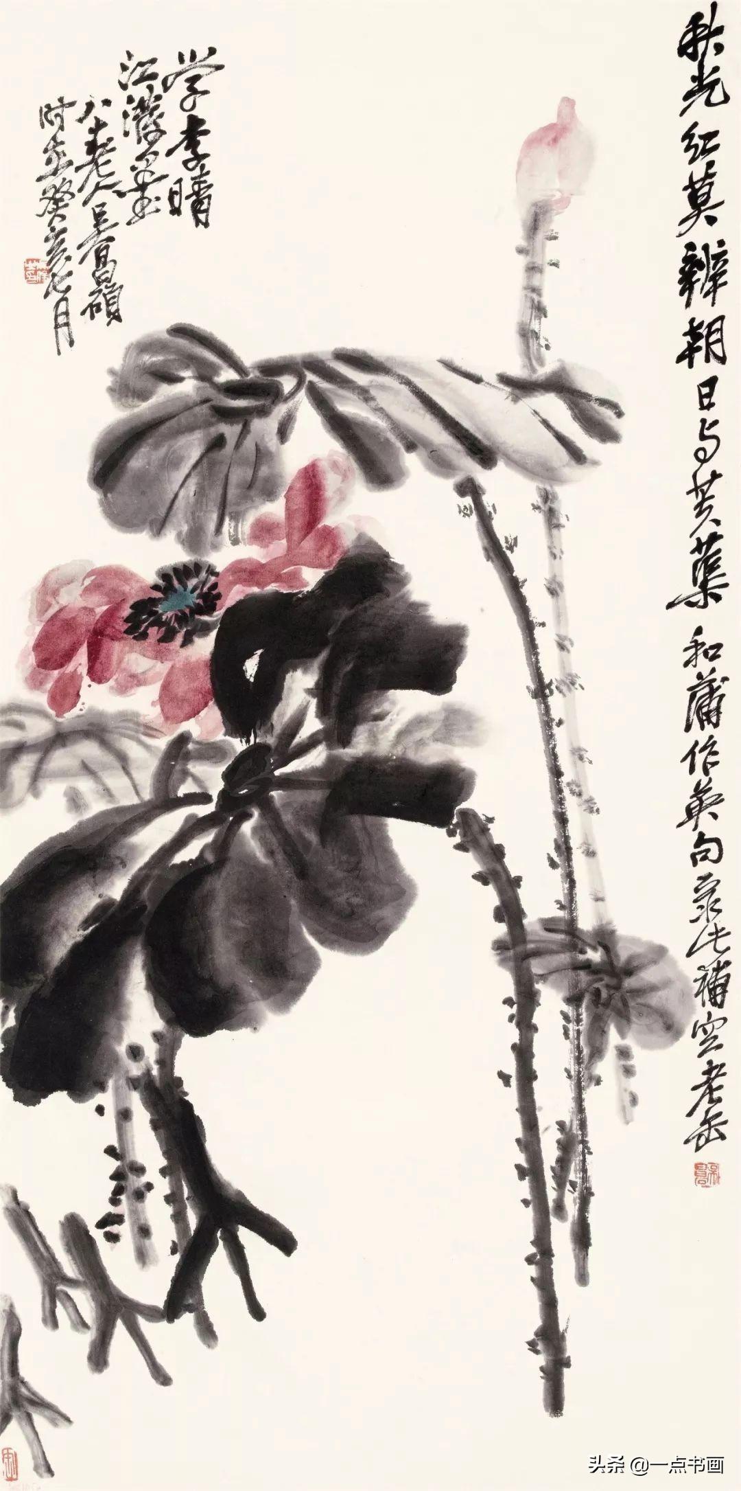 吳昌碩