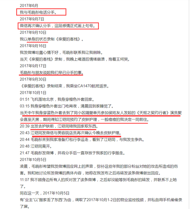 陳翔