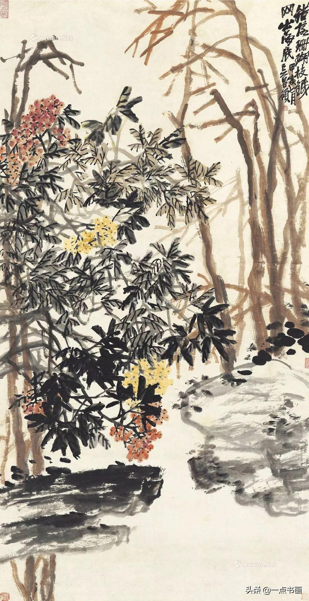 吳昌碩