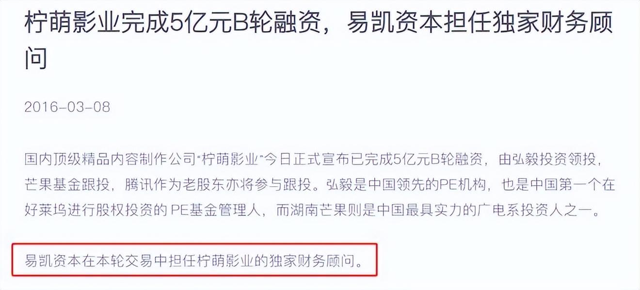 童瑤