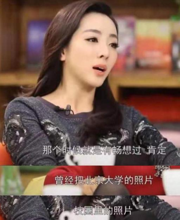 李思思