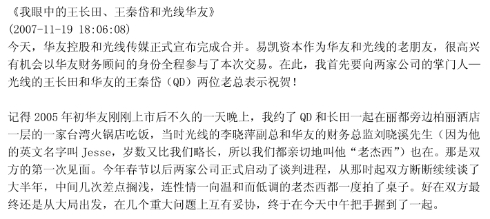 童瑤