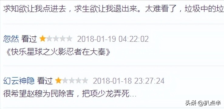 陳翔