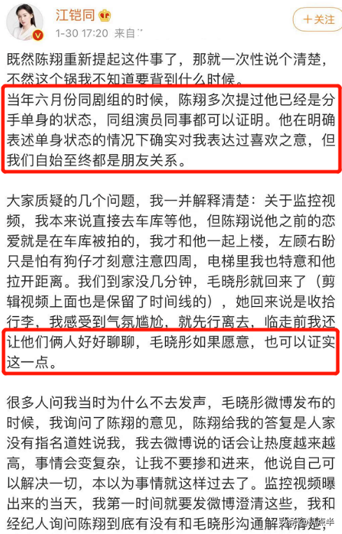 陳翔