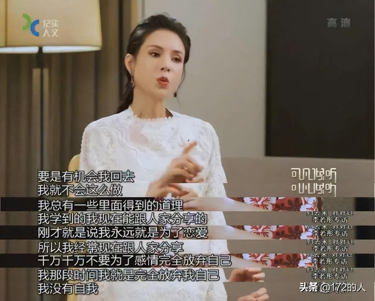 李若彤