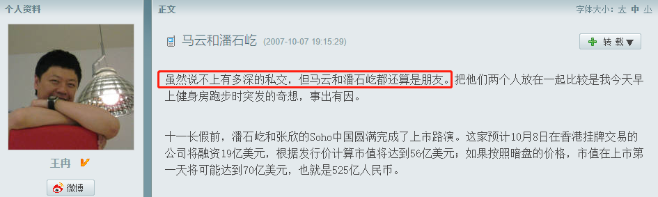 童瑤