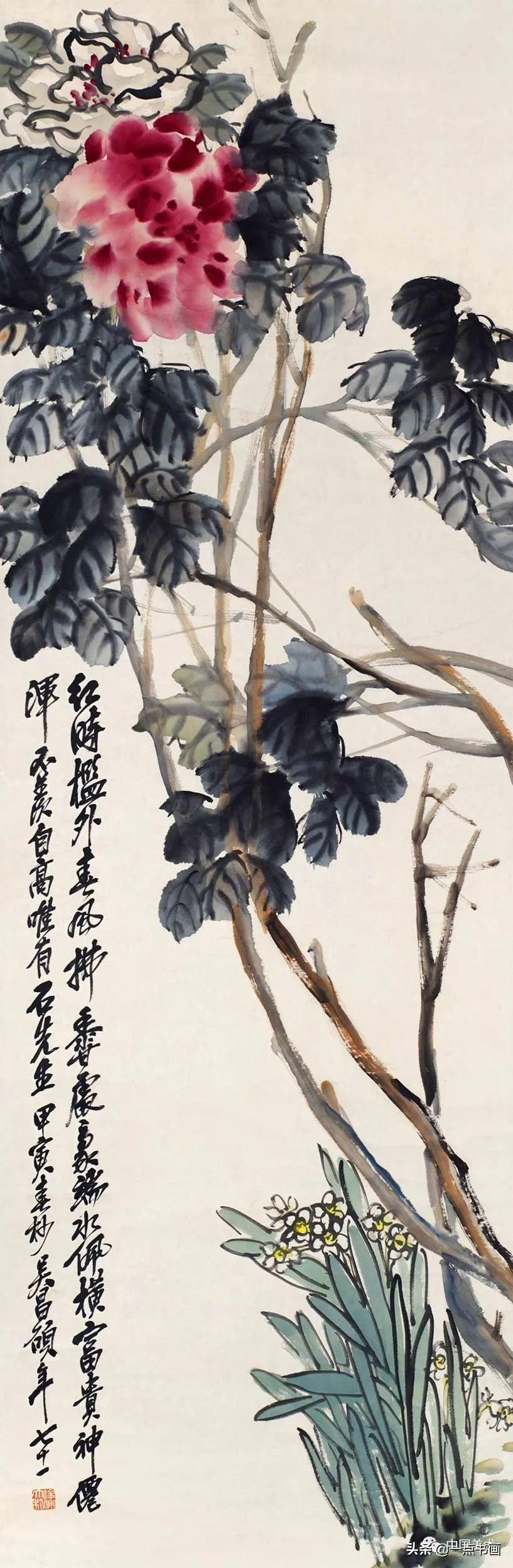 吳昌碩