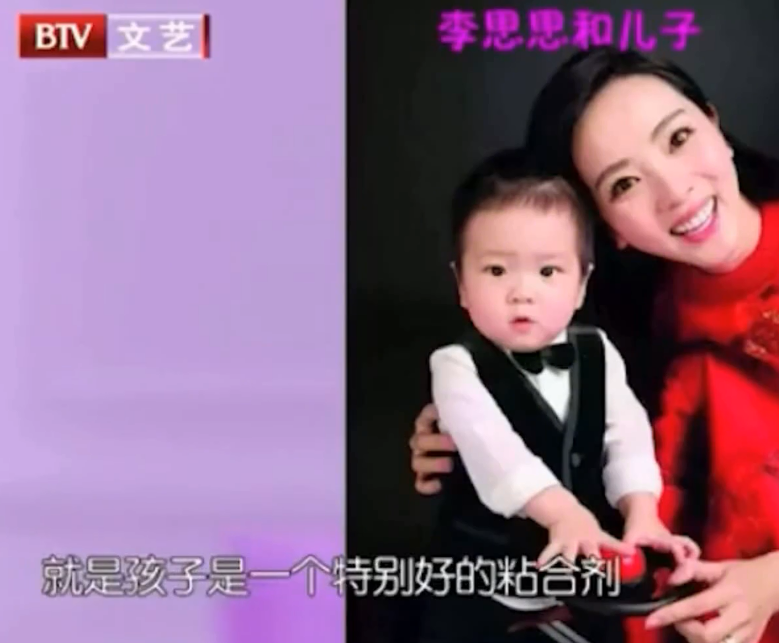 李思思
